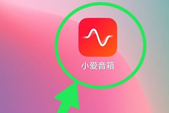 小爱音箱连不上WiFi怎么办(小爱音箱无法连接WiFi怎么办)