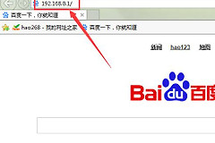 怎么删除路由器DHCP里的其他用户(怎么把无线路由器中的其他人移除)