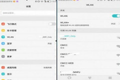 静态ip华为荣耀路由器怎么设置(华为mate8静态ip默认网关怎么设置)