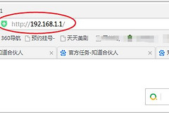 如何查看有没有人蹭网(怎么查看自家wifi有没有人蹭网)