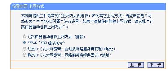 插上路由器不能拨号上网怎么办(路由器不能拨号)