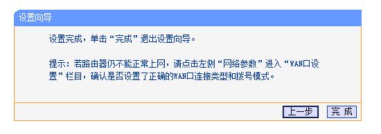 插上路由器不能拨号上网怎么办(路由器不能拨号)