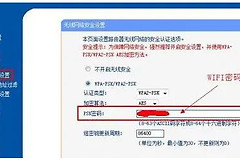 怎样防止别人蹭我家的WiFi(路由器怎么设置防止蹭网)