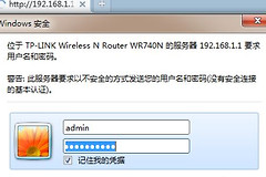 无线路由器怎么桥接另一个路由器(如何在无线路由器桥接另一个无线路由器)