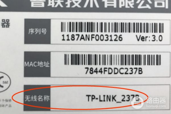 TP路由器跟移动网怎么设置(link_96a1路由器怎么设置)