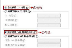 单位h3c网如何连接无线路由器(h3c路由器怎么设置)