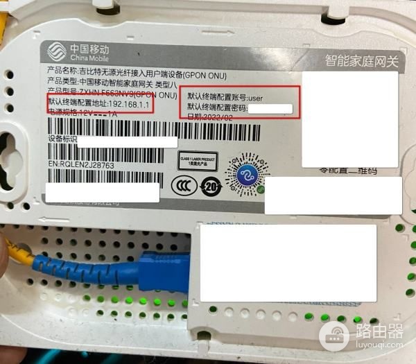 电信光猫无法连接路由器怎么办(光纤猫连不上路由器怎么办)