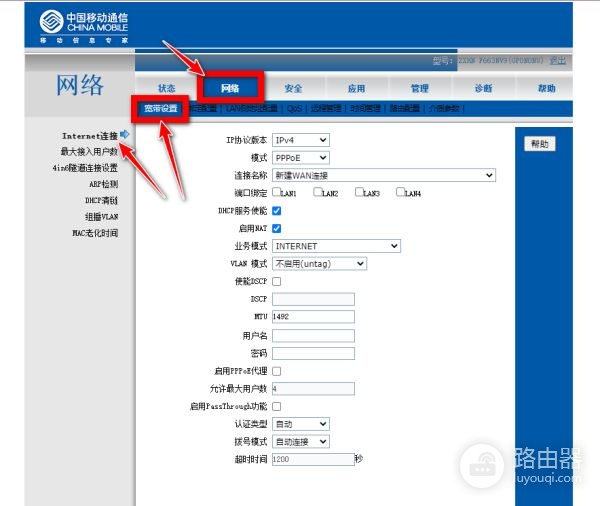 电信光猫无法连接路由器怎么办(光纤猫连不上路由器怎么办)