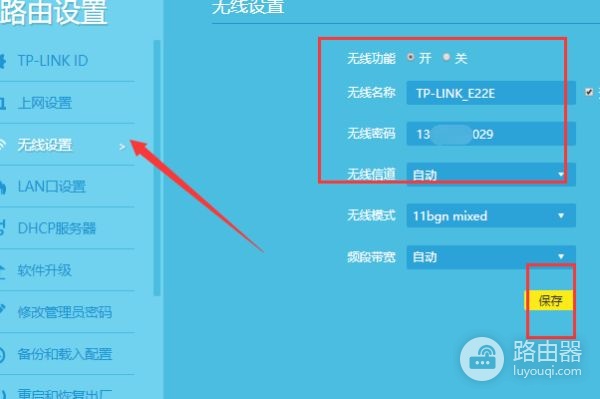 光猫自带wifi怎么设置路由器(光猫自带路由器怎么设置)