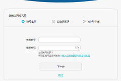 家里要换新路由(我家里新换了一个路由器)