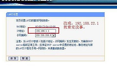 无线路由器网关获取不到是怎么回事(link无限路由器无法获取WAN网关)