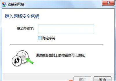 wifi连不上怎么办(无线路由器突然不能上网了怎么办)
