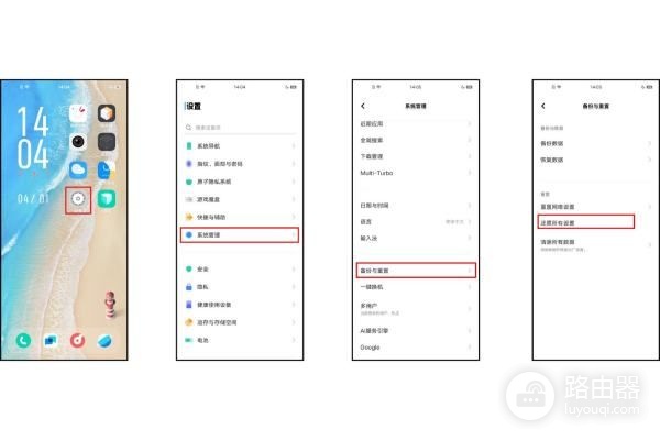 wifi连不上怎么办(无线路由器突然不能上网了怎么办)
