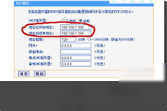 副路由器怎么设置(副路由器怎样设置)