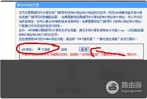 副路由器怎么设置(副路由器怎样设置)