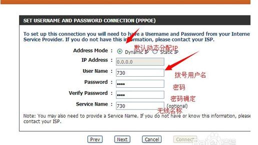 英文的路由器怎么设置(英文版路由器怎么设置)