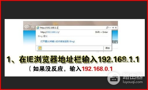路由器接出来的分线再接路由器该怎么设置(分路由器怎么设置无线)