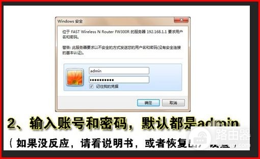 路由器接出来的分线再接路由器该怎么设置(分路由器怎么设置无线)