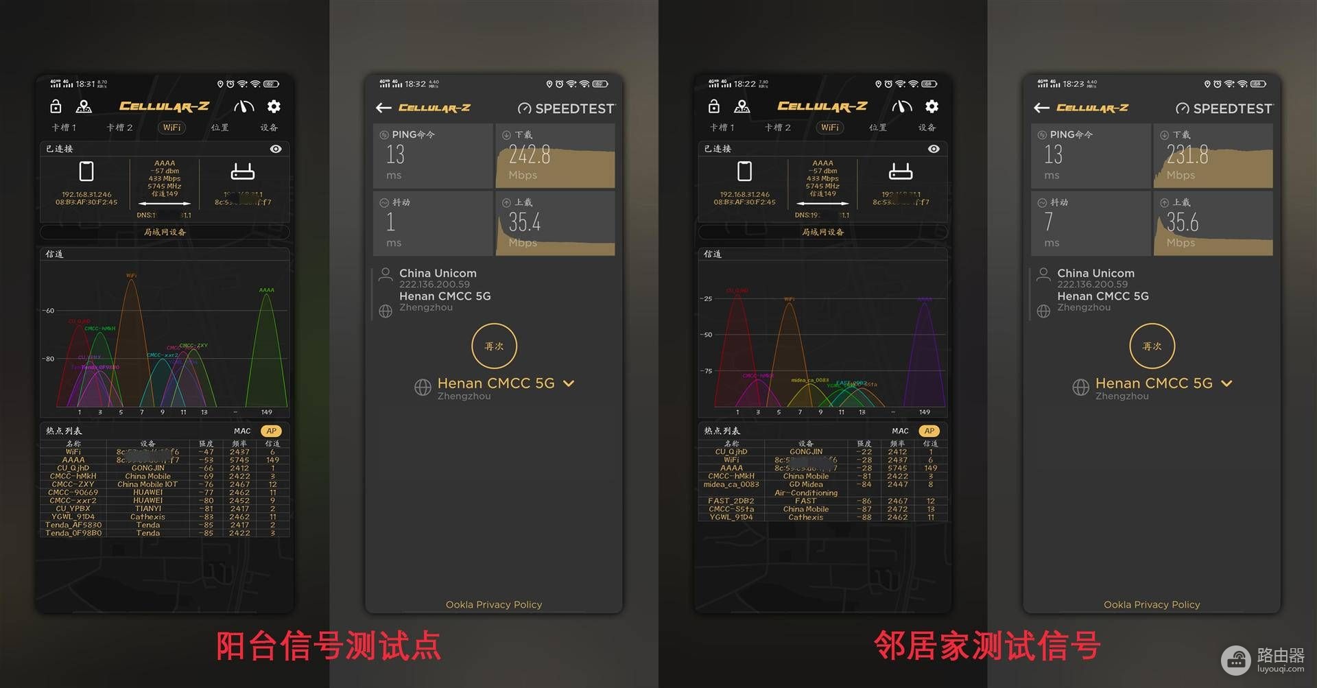 小米AIoT路由器支持Wi-Fi6,小米10和iPhone 11下载游戏测速惊人