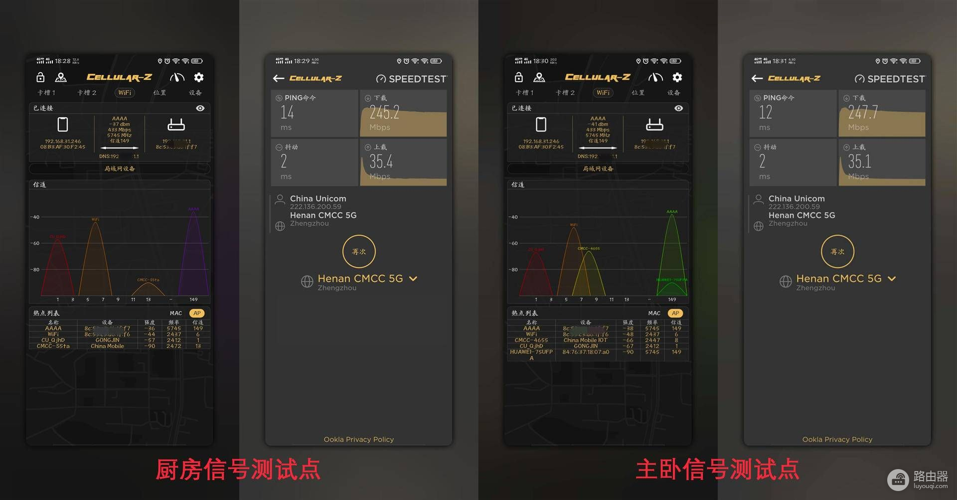 小米AIoT路由器支持Wi-Fi6，小米10和iPhone 11下载游戏测速惊人