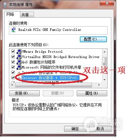 路由器安装显示无法连接到因特网怎么弄(路由器总是显示无Internet怎么办)