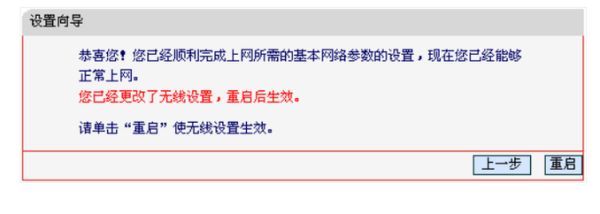 腾达无线路由器不能上网怎么办(腾达路由器有信号不能上网怎么办)