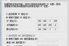 H3c无线路由器密码怎么更改(桥接无线路由器的密码如何设置)