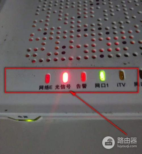 路由器光信号闪红灯不能上网怎么办(wifi光信号显示红色上不了网怎么办)