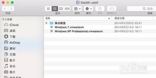 如何使用无线路由器连接硬盘录像机(小米路由器怎么接硬盘)