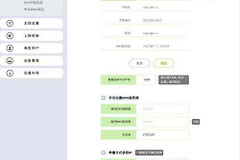 刚买的路由器可以连接但显示不可上网怎么办(换了两个路由器都不能上网)
