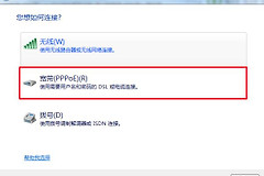 城中村网络路由器怎么设置(城中村的网络如何连无线路由器)