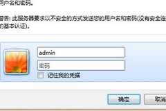 怎么设置路由器的信道和模式能使网速最大化(怎么设置路由器使网速更快)