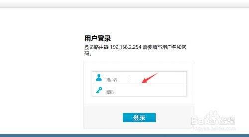 wifi网络名咋修改(电信宽带如何改wifi名称)
