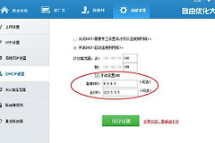 路由器设置显示网络异常怎么办呀(路由器连接出现网络异常怎么办)