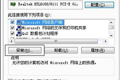 怎么用无线路由设置局域网(单位局域网想连无线路由)