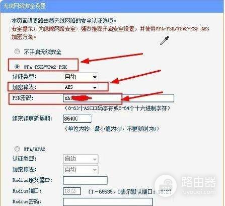 路由器分配的固定IP怎么桥接(路由器怎样设置桥接)