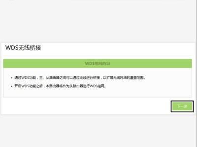路由器分配的固定IP怎么桥接(路由器怎样设置桥接)
