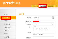 为什么电脑连了路由器电脑就没网络了(为什么电脑连接了路由器后连电脑没有网)