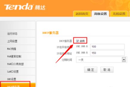 为什么电脑连了路由器电脑就没网络了(为什么电脑连接了路由器后连电脑没有网)