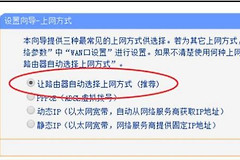 中国移动路由器怎么设置无线路由器(中国移动宽带怎么设置路由器)