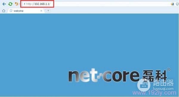 netcore无线路由器设置(netcore磊科路由器怎么设置)