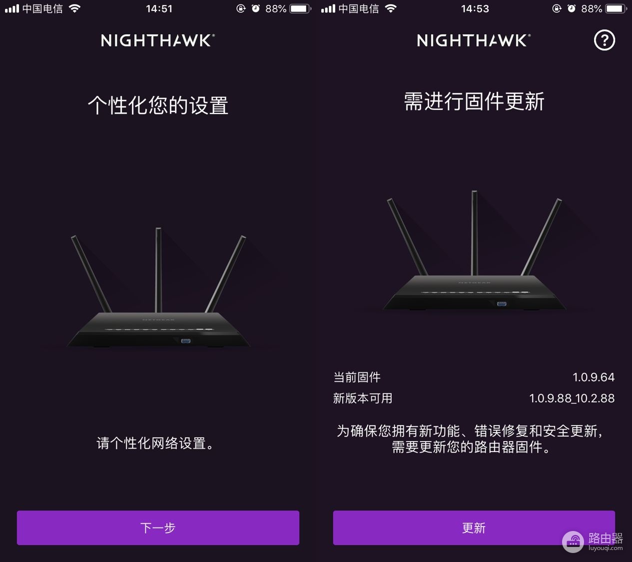 要的就是尽情上网的畅快感,网件R7000路由器上手体验