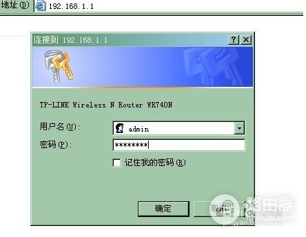 在路由器上怎么查看那个ip号的流量大(怎么查看路由器的流量统计)