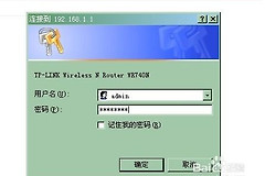 在路由器上怎么查看那个ip号的流量大(怎么查看路由器的流量统计)