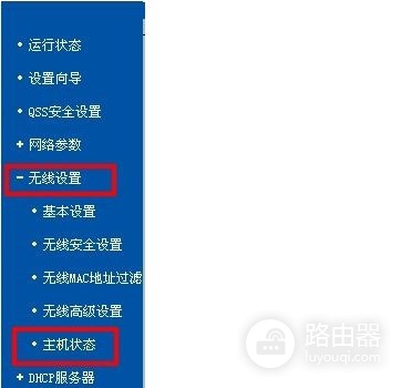 在路由器上怎么查看那个ip号的流量大(怎么查看路由器的流量统计)