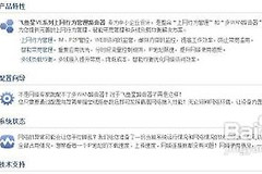 如何设置路由器静态IP上网(路由器怎么改静态IP)