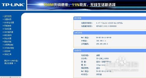 如何设置路由器静态IP上网(路由器怎么改静态IP)