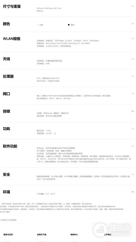 tc7102路由器怎么样(如何测路由器的网速)