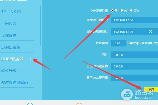 一颗网线怎么用两个路由器(一根网线怎么连两个路由器)
