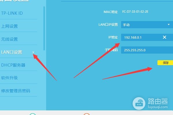 一颗网线怎么用两个路由器(一根网线怎么连两个路由器)